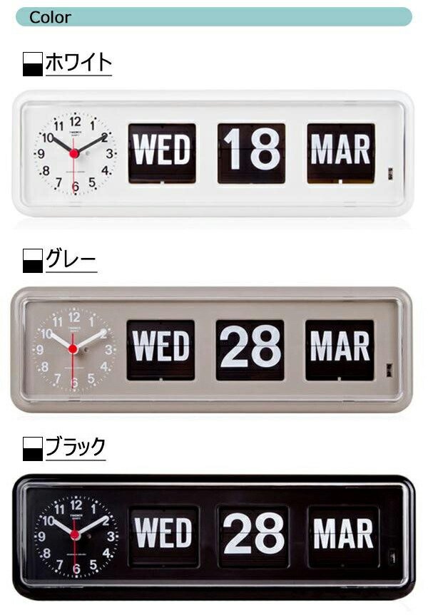 TWEMCO　トゥエンコ　置き掛け兼用時計　BQｰ38　レトロスタイル　パタパタ時計　インテリア_2