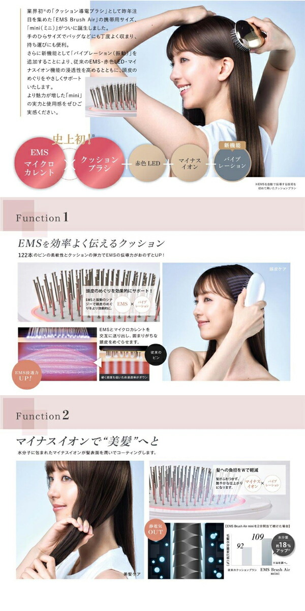 WAVEWAVE　EMS　Brush　Air　Mini　ヘッドスパ　マッサージ　リラックス_1