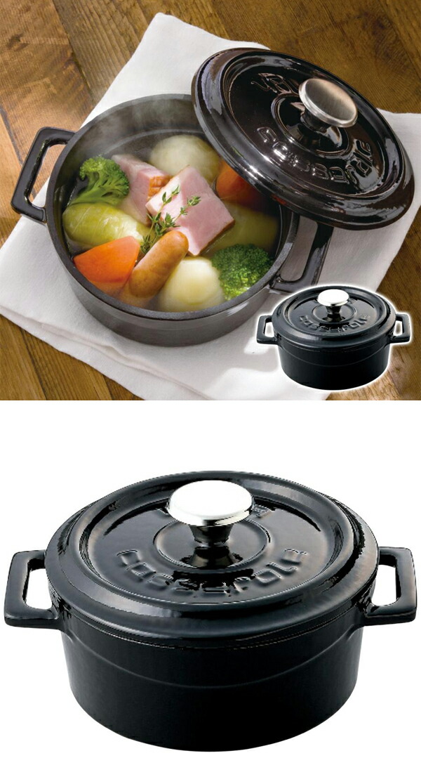 LAVA ラウンドキャセロール14cm ギフト 贈り物 プレゼント[24] 【2025