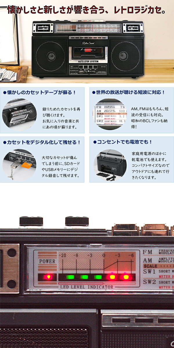 レトロラジカセ National ナショナルRX-5100 昭和レトロラジカセ AMFM