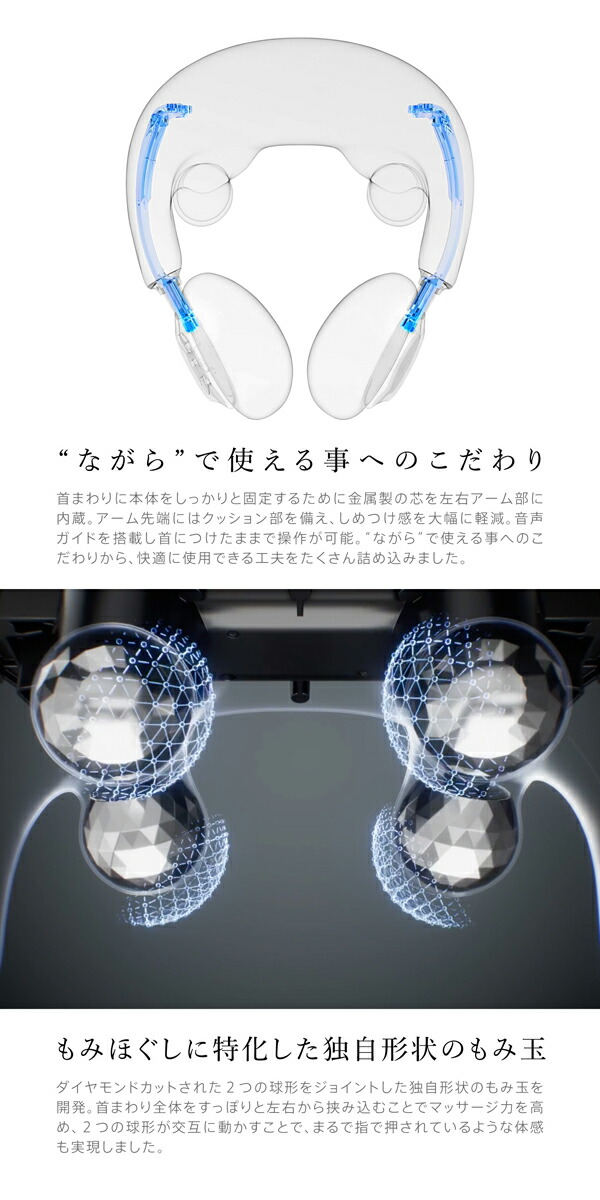 eviden　エビデン　温熱ネックマッサジャー　もみの極み　HL-N53　医療機器認証番号:07AFBZX00042000　リラックス　血行改善　マッサージ_1