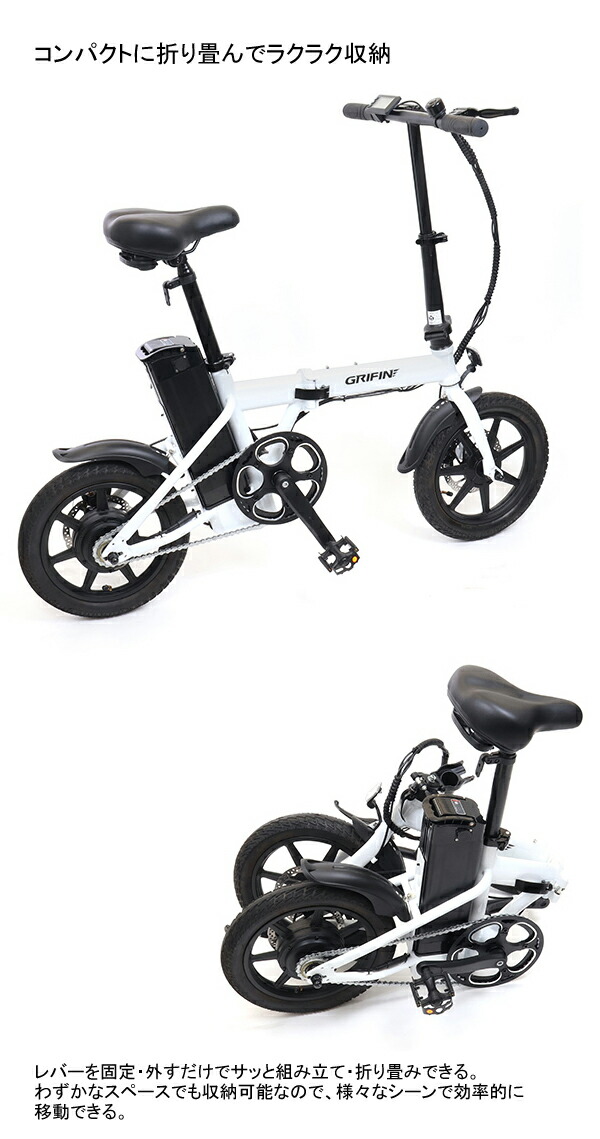 TOHO　電動アシスト自転車14インチ　お出かけ　買い物　通勤_1