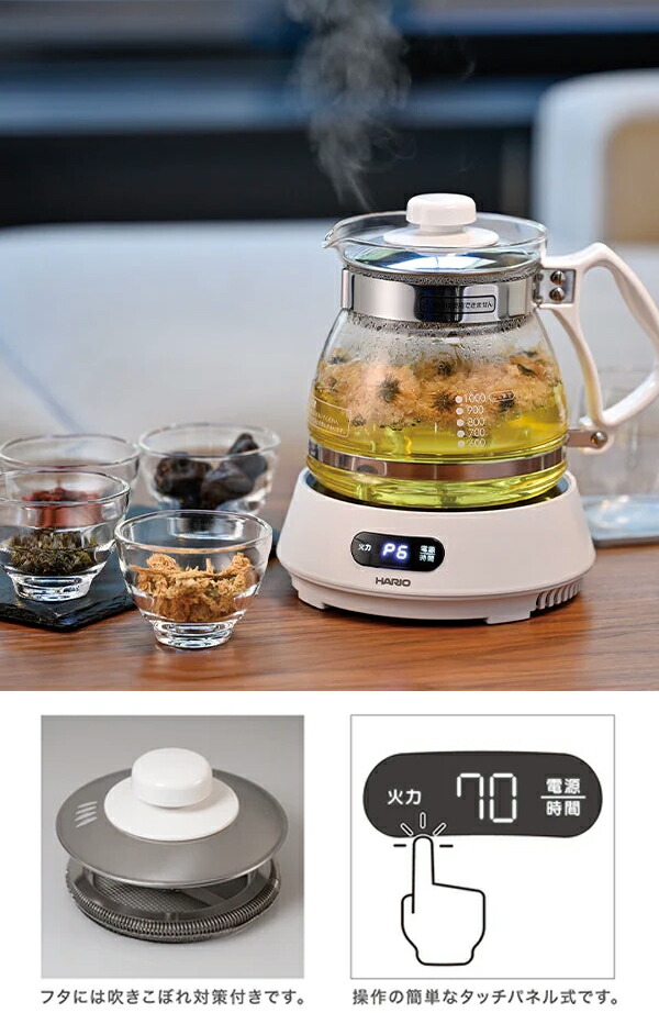 生活家電 HARIO 電気ケトル HMJN-1000 1000mL ホワイト