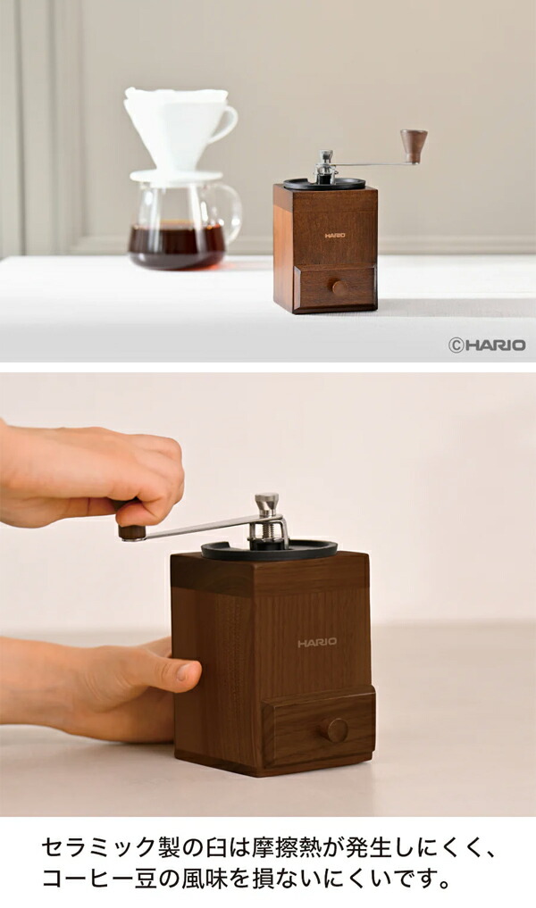 HARIO ハリオ コーヒーミル・キューブ 2杯用 CMCB-2 木製 インテリア