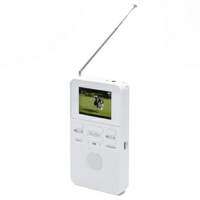 クマザキエイム　乾電池式ポケットTVラジオ　WTR-20　アウトドア　防災用品　コンパクト