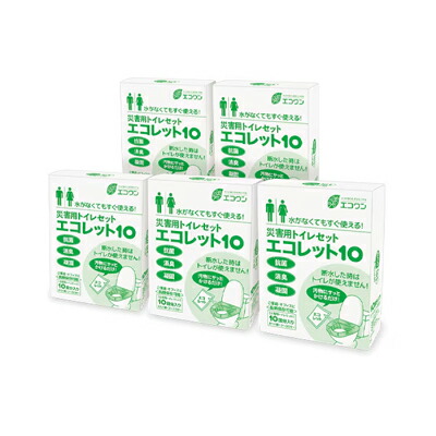エコワン　災害用トイレセット　エコレット10　5箱　災害備蓄　簡易トイレ　アウトドア