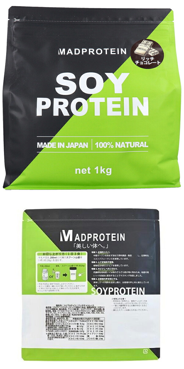 マッドプロテインシリーズ ソイプロテイン リッチチョコレート 1Kg