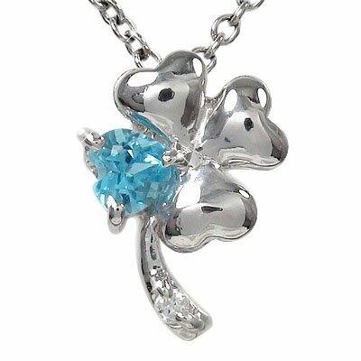 ネックレス クローバー ブルートパーズ ネックレス プラチナ900 ダイヤモンド ハート 四つ葉 レディース【送料無料】の通販は