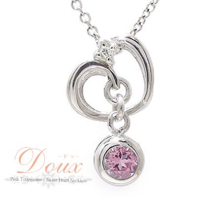 ネックレス ピンクトルマリン ダイヤモンド ハート ネックレス ペンダント k18ホワイトゴールド レディース【送料無料】の通販は 35,800円
