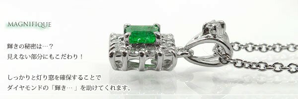 ペンダント トップ 取り巻き エメラルド ネックレス 18金 ダイヤモンド 誕生石ペンダント チャーム レディース【送料無料】｜au PAY マーケット