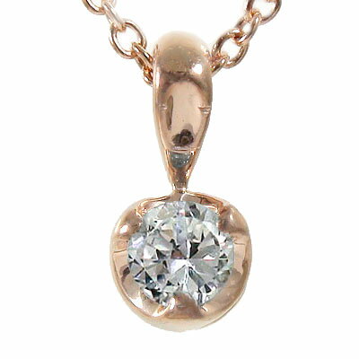 ネ ックレス ダイヤモンド18金 丸 一粒 誕生石ペンダント レディース チャーム【送料無料】の通販は