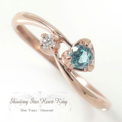 指輪 ブルートパーズリング ハート ｋ10ピンクゴールド 指輪 一粒 流れ星 ピンキーリング レディース【送料無料】の通販は