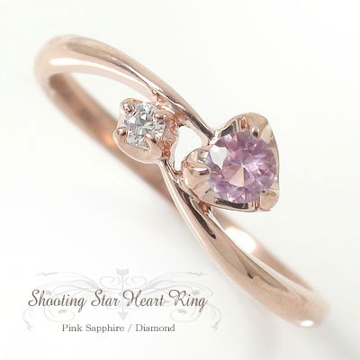 指輪 ピンクサファイアリング ハート ｋ10ピンクゴールド 指輪 一粒