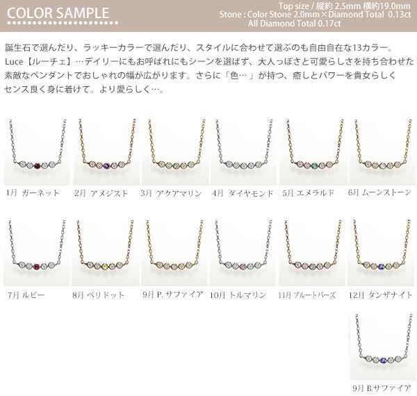 ネックレス ネックレス ダイヤモンド 誕生石 エメラルド 18金 ルーチェ ...