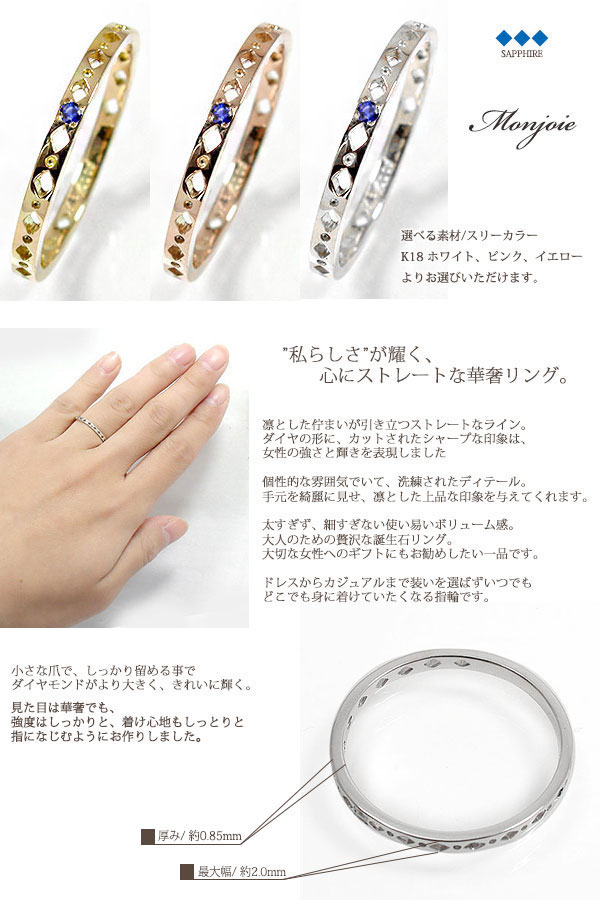 ダイヤモンド リング はさまり ハーフエタニティ 0.3ct 8号 プラチナ 