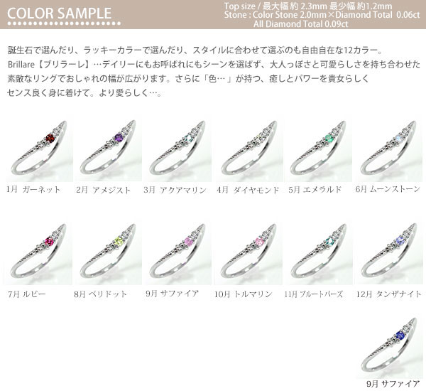 指輪 誕生石リング ダイヤモンド 18金 指輪 シンプル リッチ ピンキーリング レディース 送料無料 の通販はau Pay マーケット ジュエリー工房 ａｌｍａ Au Pay マーケット店