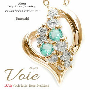 ペンダント トップ エメラルド ハート ネックレス k10ピンクゴールド ダイヤモンド  ペンダント 星 スター チャーム レディースの通販は
