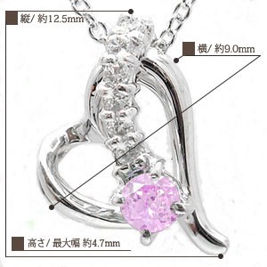 ハートロケット 金9カラット ペンダント Prouds （商品 – 173