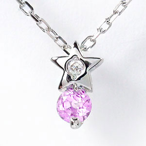 ネックレス スターネックレス ピンクサファイア 18金 優しい 星  