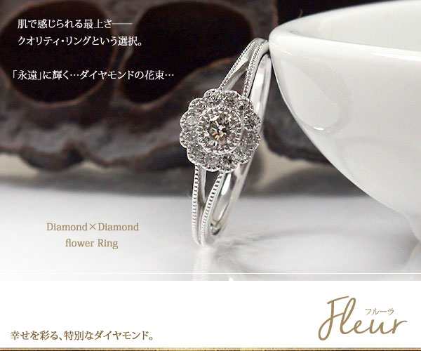 リング ダイヤモンド 花 リング フラワーモチーフ 18金 指輪 ピンキー