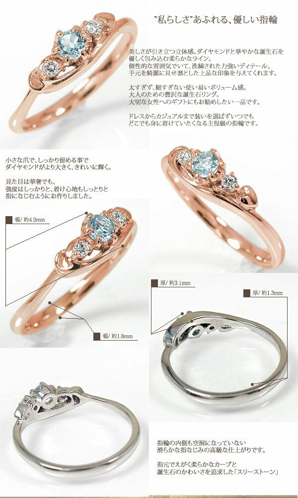 ダイヤモンド ホワイトゴールド k18 スリーストーン おぼつかない  