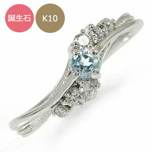 指輪 リング10金 誕生石 ピンキー 指輪 絆 レディース【送料無料】の通販は