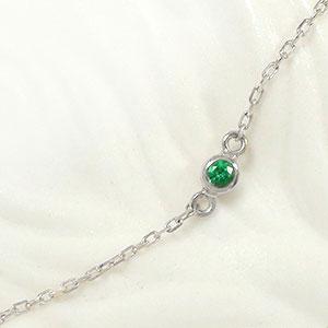 ブレスレット ブレスレット エメラルド プラチナ チェーン 一粒 レディース【送料無料】の通販は