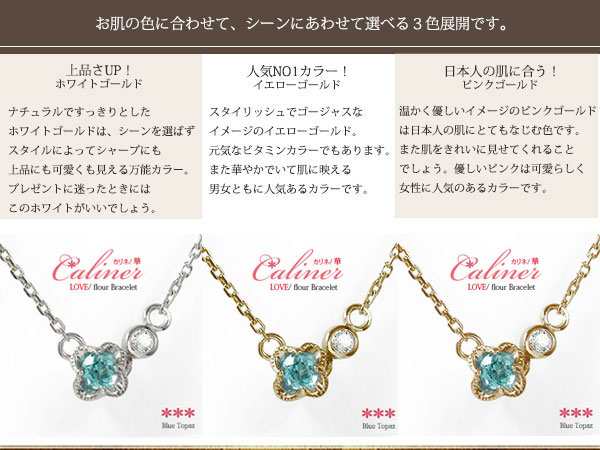 ネックレス ネックレス ピンクサファイア 18金 誕生石 華 種 花 フラワー モチーフ プチペンダント カラーストーン レディースの通販は