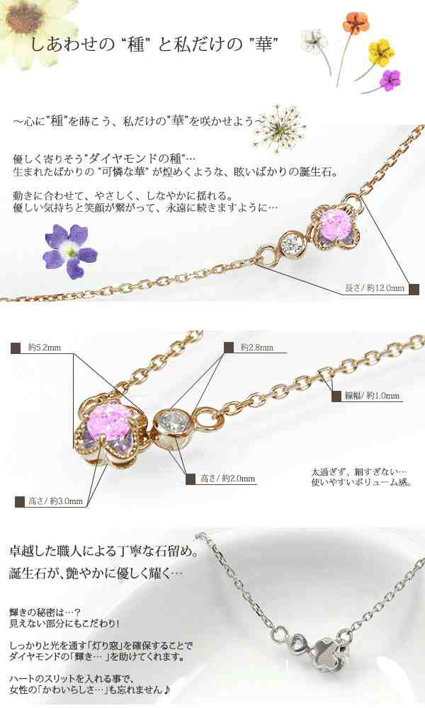 ネックレス ネックレス ピンクサファイア 18金 誕生石 華 種 花 フラワー モチーフ プチペンダント カラーストーン レディースの通販は