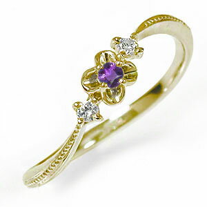 リング 花 フラワーモチーフ ピンキーリング 10金 アメジスト 指輪 ダイヤモンド 誕生石 トリロジー レディース【送料無料】の通販は 23,944円
