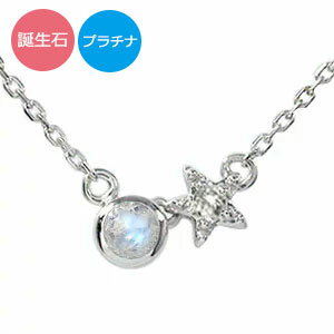 ブレスレット 誕生石 ブレスレット プラチナ 誕生石 流れ星 月 カラーストーン レディース【送料無料】の通販は