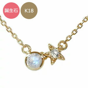 ブレスレット 誕生石 ブレスレット 18金 流れ星 月 カラーストーン レディース【送料無料】の通販は