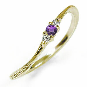 指輪 ミル ピンキーリング 10金 アメジスト 指輪 ダイヤモンド 誕生石 トリロジー レディース【送料無料】の通販は 27,800円