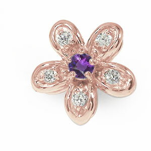 ピアス フラワーモチーフ 花 片耳ピアス ダイヤモンド 18金 アメジスト 誕生石 スタッド シリコンキャッチ付き レディース【送料無料】の通販は