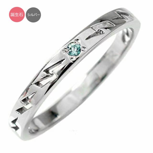 リング ピンキーリング シルバー インディアンジュエリー ネイティブアメリカン  雷 稲妻 サンダー エタニティ 指輪 誕生石 レディースの通販は 9,856円