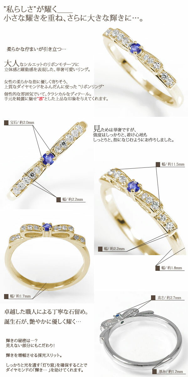 指輪 トリロジーリング 10金 誕生石 ピンキー 指輪 リボン レディース【送料無料】の通販は
