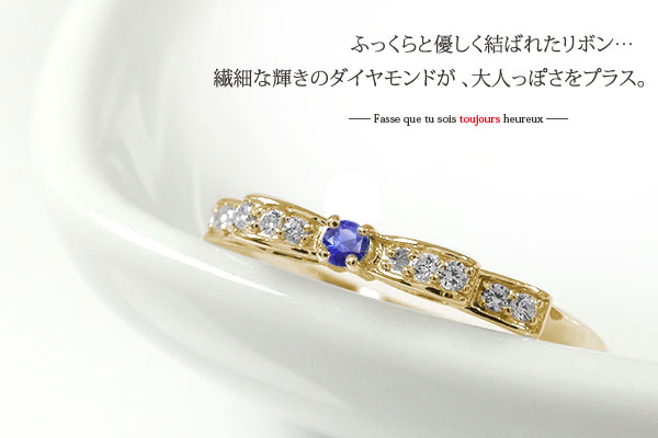 指輪 トリロジーリング 10金 誕生石 ピンキー 指輪 リボン レディース【送料無料】の通販は