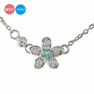 ブレスレット 誕生石 ブレスレット プラチナ 誕生石 フラワーモチーフ 花 カラーストーン レディース【送料無料】の通販は