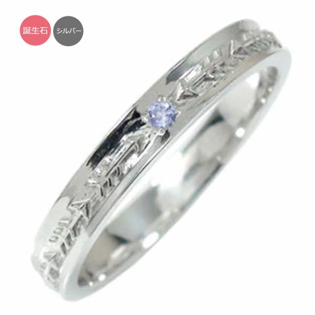 指輪 ピンキーリング シルバー インディアンジュエリー ネイティブアメリカン 矢 アロー エタニティ 指輪 誕生石 レディースの通販は