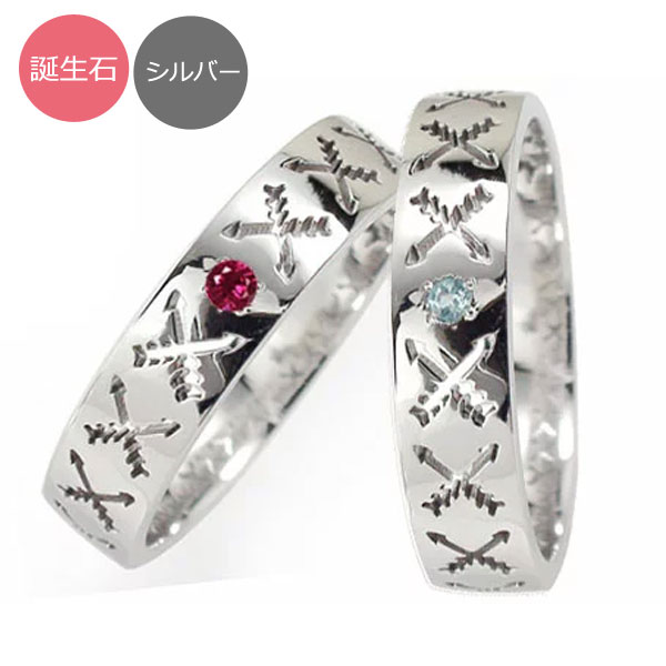ペアリング インディアンジュエリー ネイティブアメリカン シルバー925 誕生石2本セット 結婚レディース メンズ セット価格 送料無料 の通販はau Pay マーケット ジュエリー工房 ａｌｍａ Au Pay マーケット店