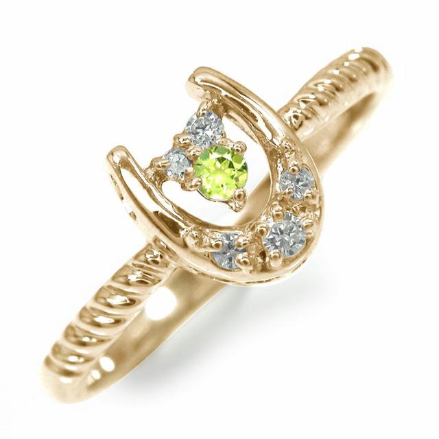 指輪 10金 ペリドット 指輪 誕生石 ホースシュー ピンキーリング 馬蹄 レディース【送料無料】の通販は