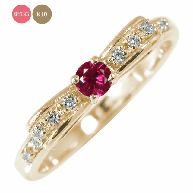 指輪 トリロジーリング 10金 誕生石 ピンキー 指輪 リボン レディース【送料無料】の通販は