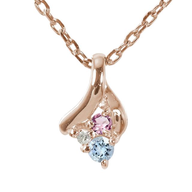 ネックレス ジュエリー アクアマリン ピンクトルマリン ダイヤモンド チェーン40cm 18金 ペンダント マルチカラー トリロジー レディースの通販は 51,800円
