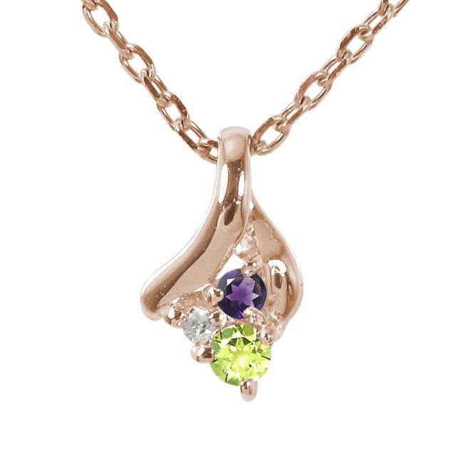 ネックレス ジュエリー 誕生石 ペリドット アメジスト ダイヤモンド チェーン40cm 18金 マルチカラー トリロジー ペンダント レディースの通販は