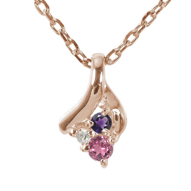 ネックレス ジュエリー ピンクトルマリン アメジスト 誕生石 ダイヤモンド チェーン40cm 18金 マルチカラー トリロジー ペンダント の通販は 33,670円