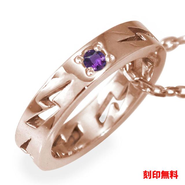 ペンダント トップ アメジスト 18金 ネックレス サンダー 稲妻 ペンダント チャーム【文字入れ刻印 無料】ベビーリングの通販はチャーム