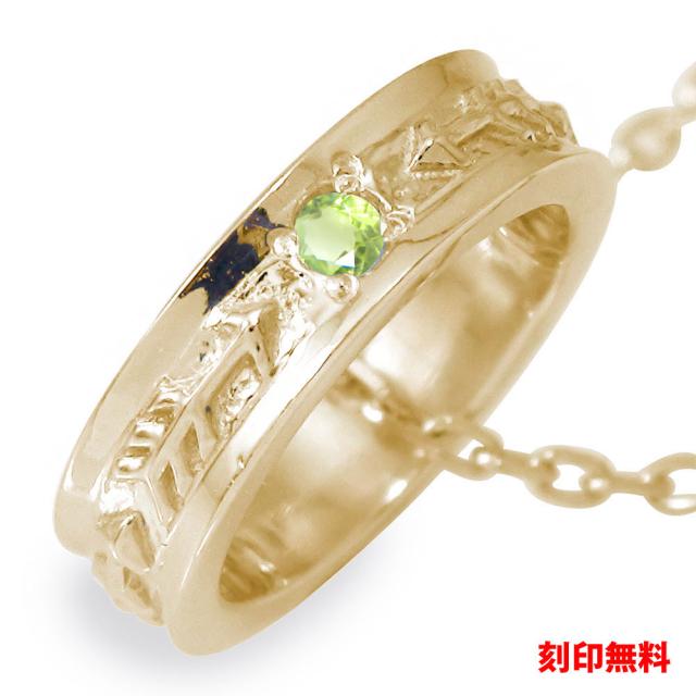 ベビーリング 指輪 インディアン アロー 弓矢 ネックレス アメジスト 10金 ネイティブ ペンダント レディース 2月 誕生石  お祝い