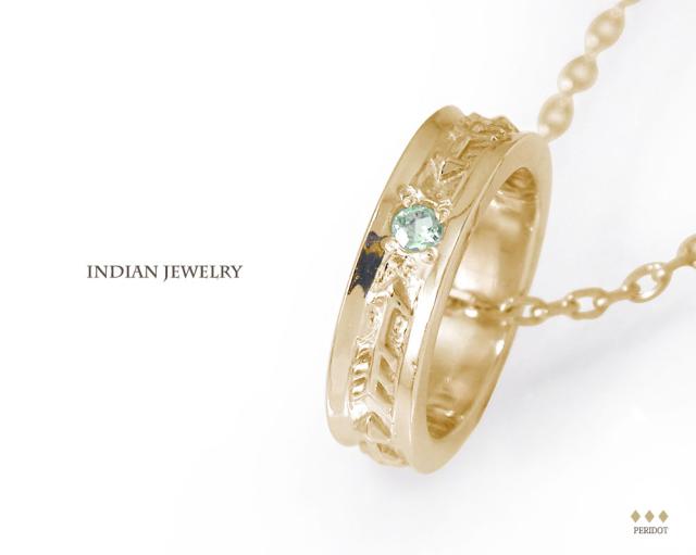 ベビーリング 指輪 インディアン アロー 弓矢 ネックレス アメジスト 10金 ネイティブ ペンダント レディース 2月 誕生石  お祝い