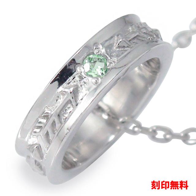 ベビーリング プラチナ ペリドット ネックレス アロー 弓矢 ペンダント チャーム【送料無料】【文字入れ刻印 無料】の通販は