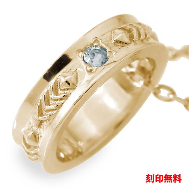 ベビーリング インディアン フェザー 羽 ネックレス 10金 ネイティブ アクアマリン ペンダント【文字入れ刻印 無料】の通販は